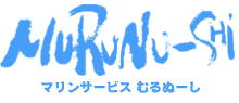 株式会社BLUE WING OKINAWA（マリンサービスむるぬーし）