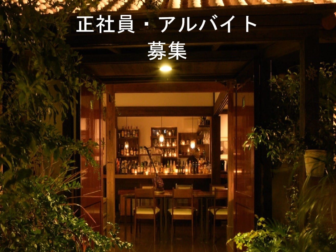 マジュンリッカ